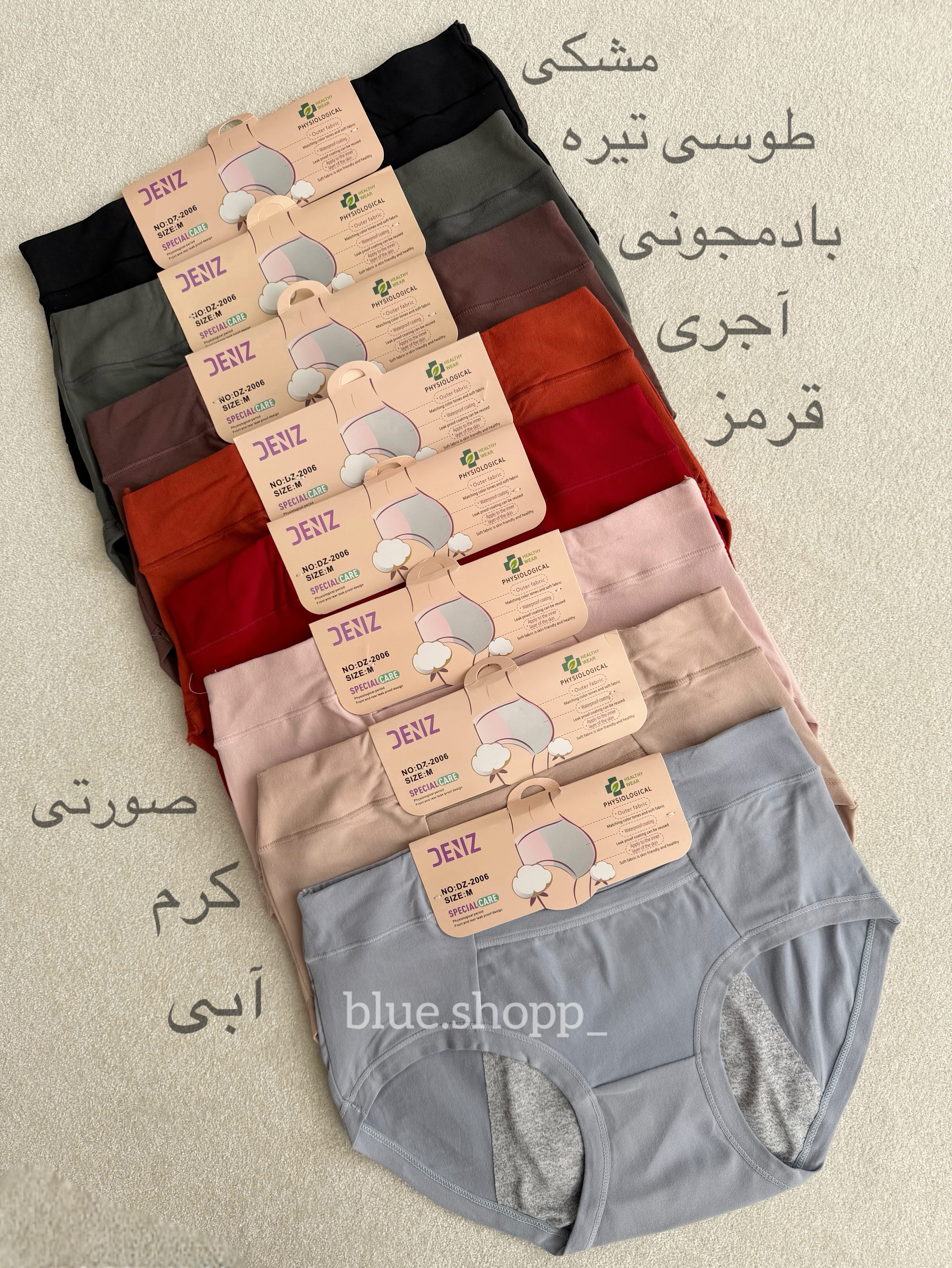 شورتکس جیبدار زنانه و دخترانه نخپنبه سایز مدیوم وارداتی مارک دنیز | فاق سهلایه ضد نشت کد ۲۰۰۶