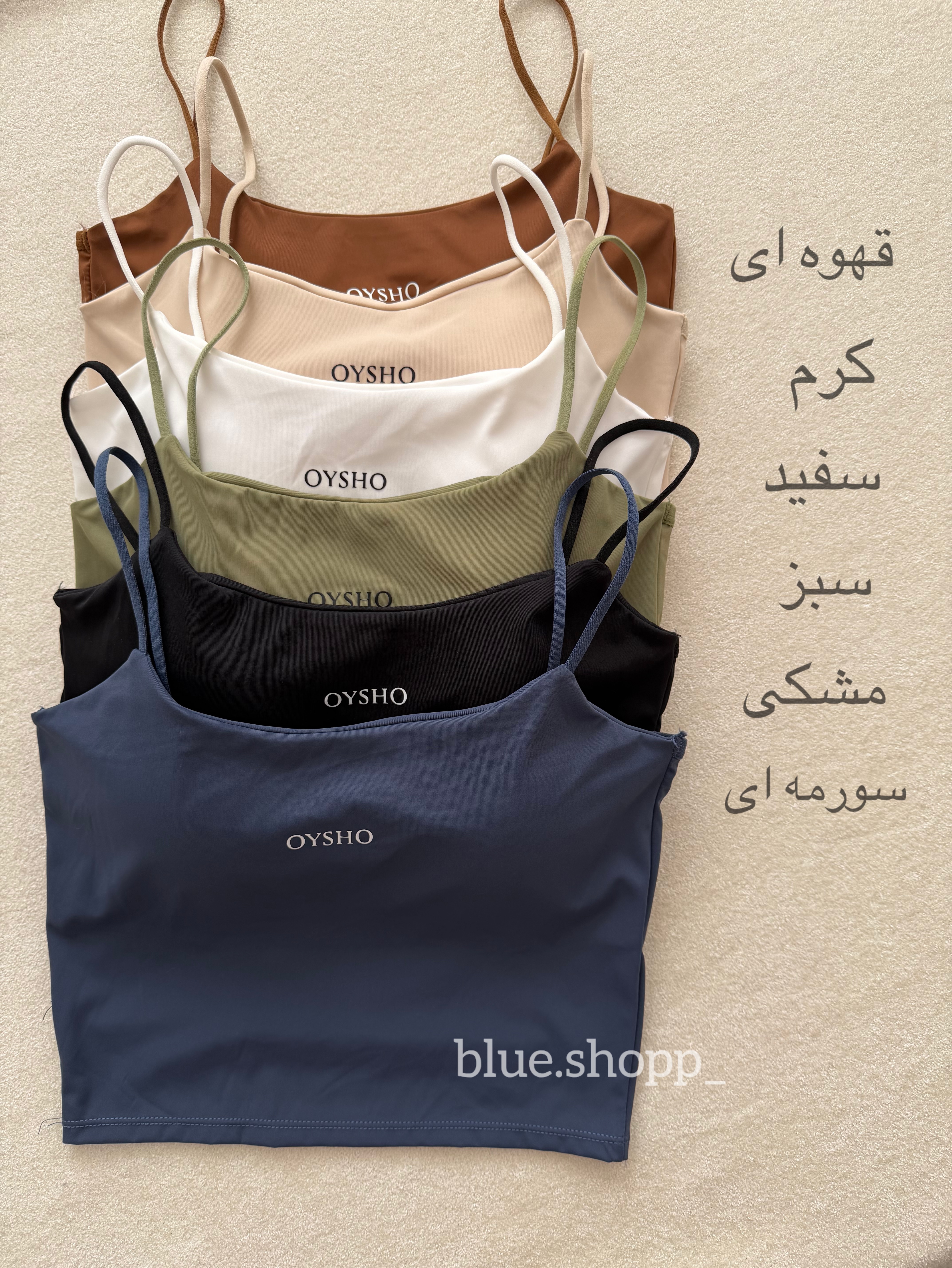 نیمتنه لیزری OYSHO زنانه وارداتی کاپ ثابت پشت ضربدری کد HB۵۷۳