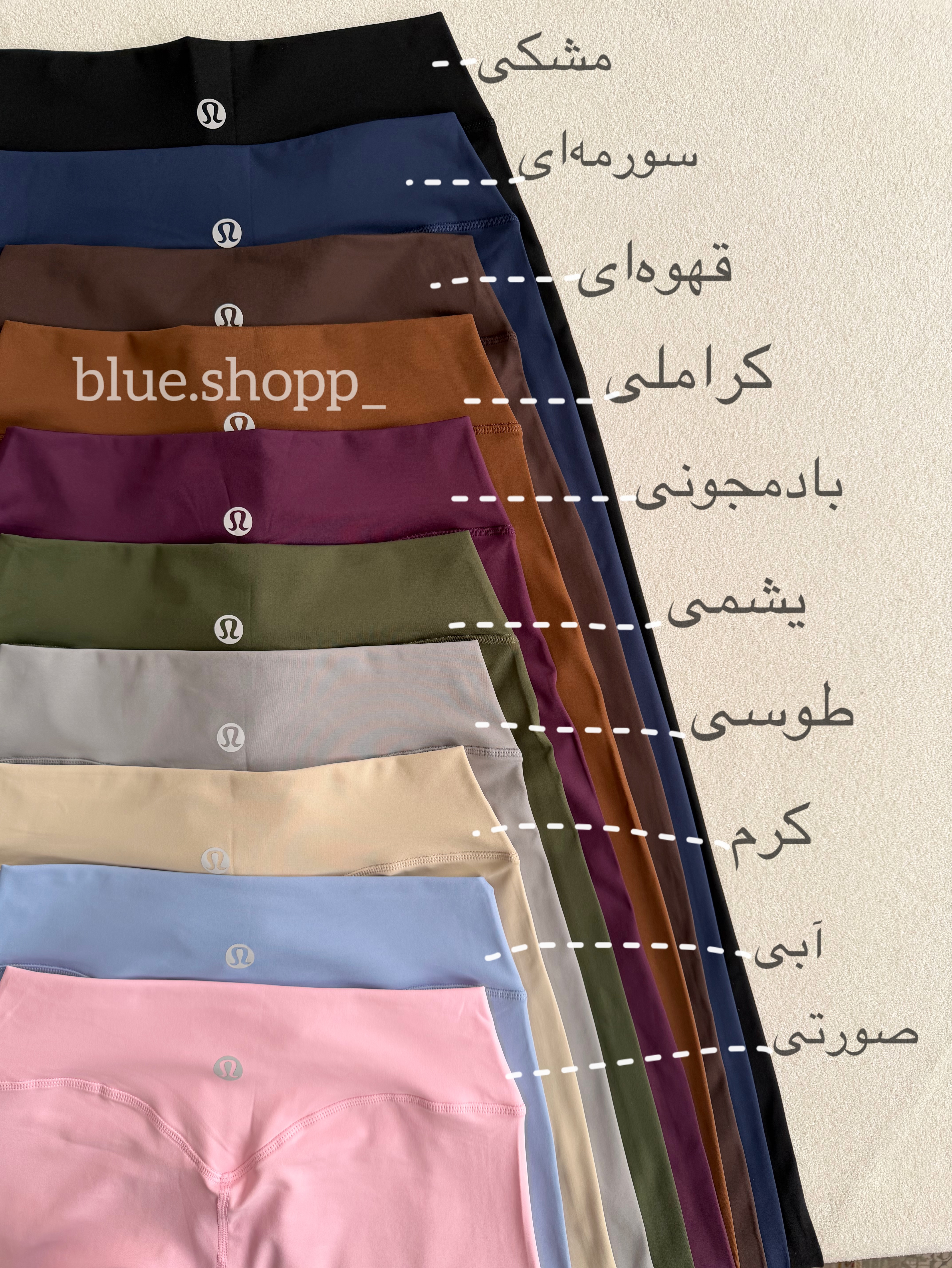 شلوار بگ فلامنت زنانه لولولمون(Lululemon )وارداتی کمر پهن پشت هفتی کد ۶۹۵